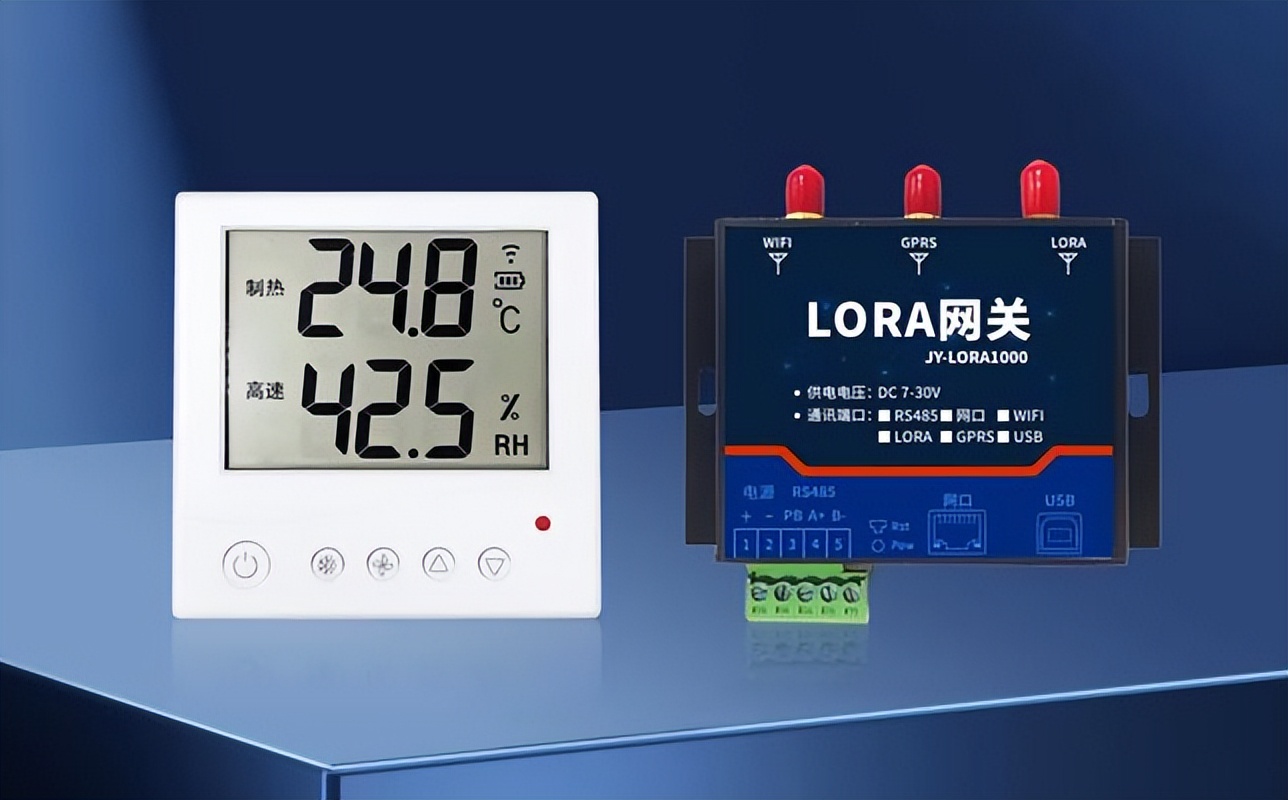 LoRa 无线温湿度传感器+LoRa网关