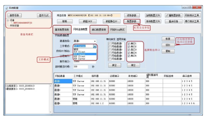 软件调试