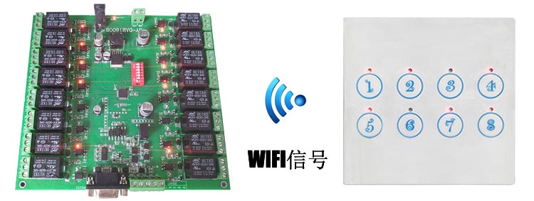 8路按键板无线通讯