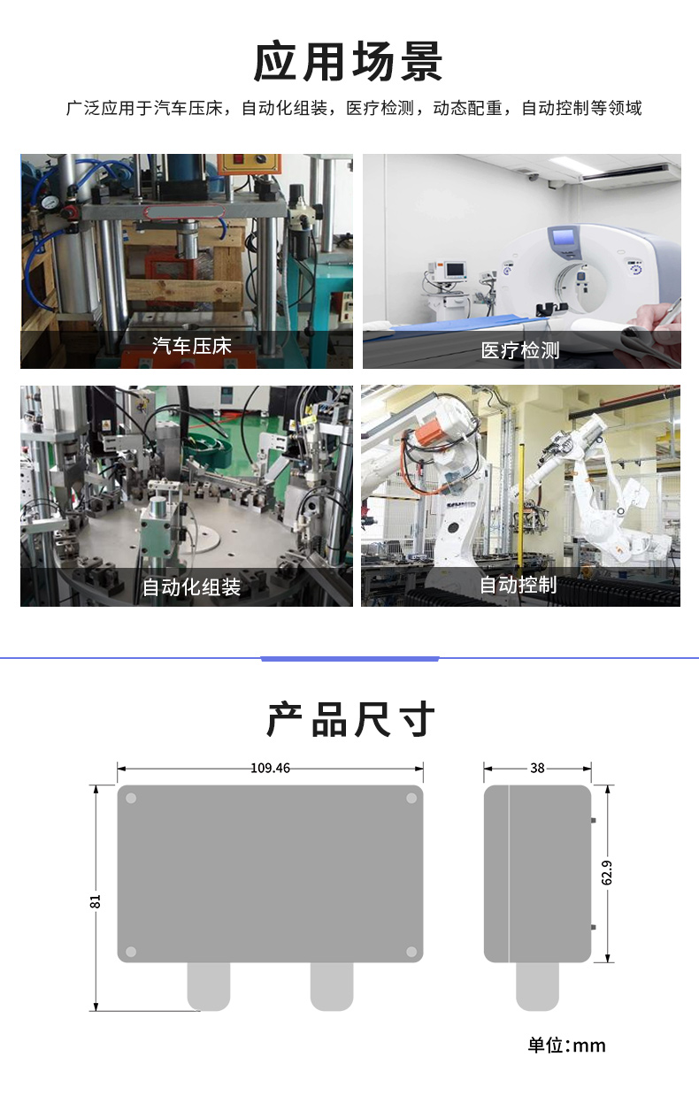  CZ1000-BS称重变送模块尺寸