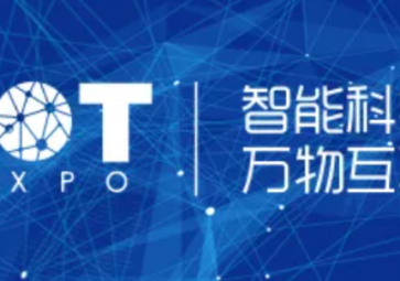 Wonderful review of Nanjing + Shanghai 2020 Internet of things exhibition