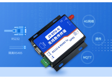 GPRS DTU无线抄表系统的四个主要问题