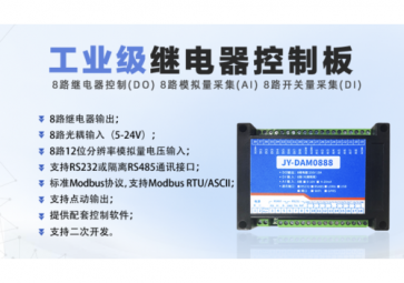 DTU模块与GPRS模块、GSM模块的区别？