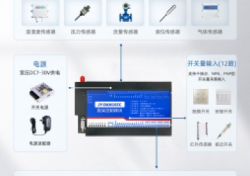 远程控制模块如何帮助智能家居实现远程控制？