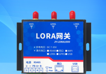 LoRa网关特点有哪些？