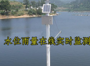 Technical scheme of rainfall water level telemetry system